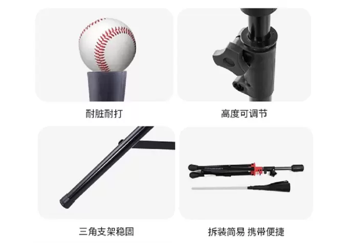 Sedile da battuta per baseball