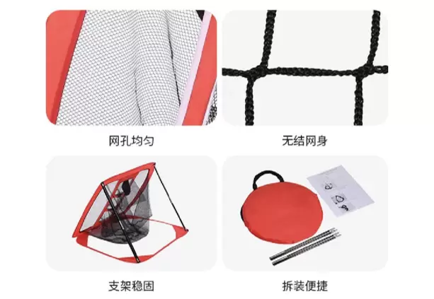 Rete da allenamento per minigolf Gruppo III