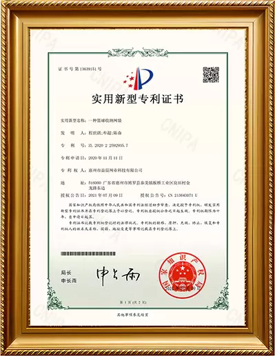 Certificato di brevetto per modello di utilit&agrave;