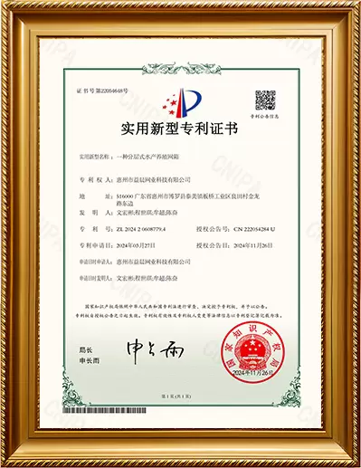 Certificato di brevetto per modello di utilit&agrave;