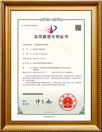 Certificato di brevetto per modello di utilit&agrave;