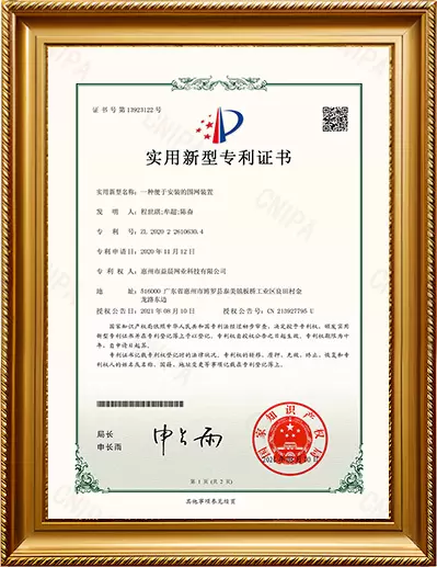 Certificato di brevetto per modello di utilit&agrave;